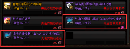 幸运之神真能白嫖顶级属性?老玩家都沉默了!